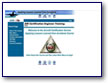 FAA AIR Certification Training